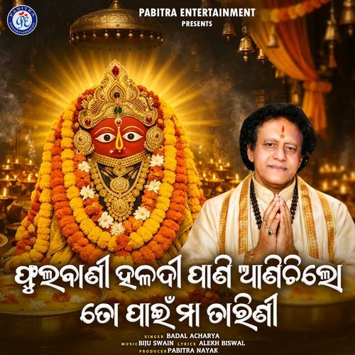 Phulabani Haladi Pani Anichilo To Pain Maa Tarini