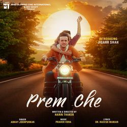 Prem Che (From "Tu Male To Utsav")