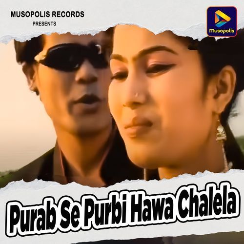 Purab Se Purbi Hawa Chalela