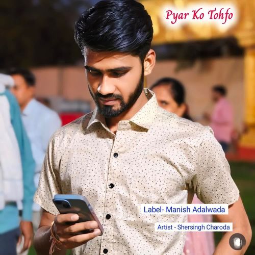 Pyar Ko Tohfo