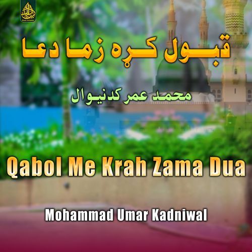 Qabol Me Krah Zama Dua