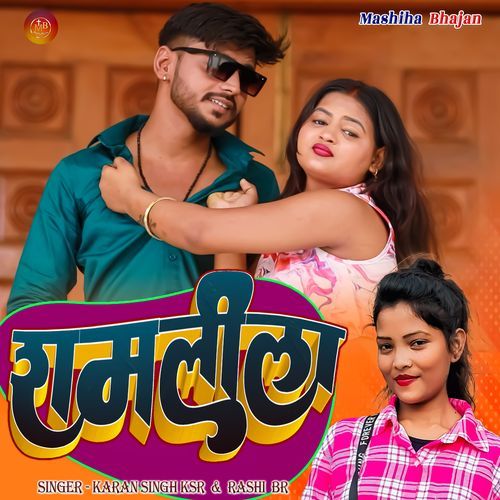 Raamleela