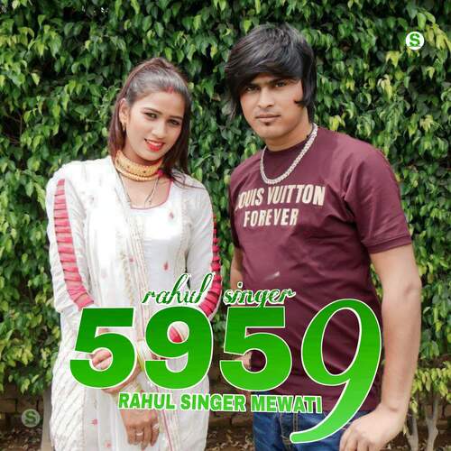 Rahul Singer 5959