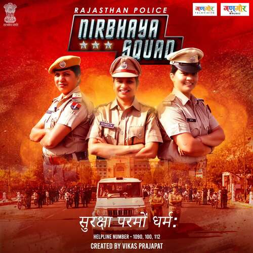 Rajasthan Police Nirbhaya Squad