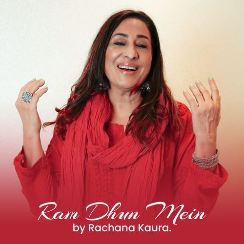 Ram Dhun Mein