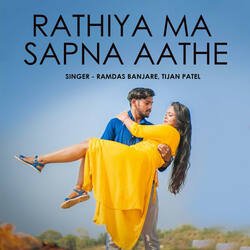 Rathiya Ma Sapna Aathe-OR80SyRVAHA