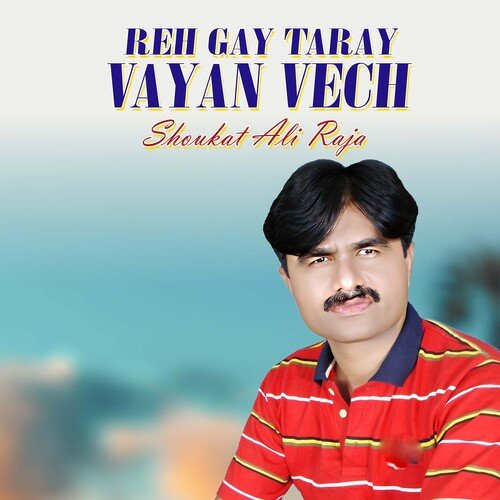 Reh Gay Taray Vayan Vech