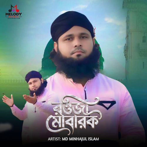 Rowja Mubarak