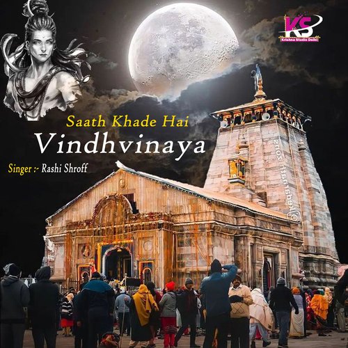 Saath Khade Hai Vindhvinayak
