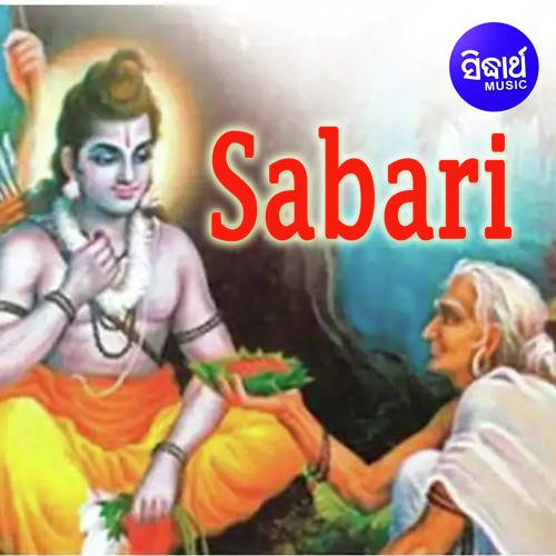 Sabari