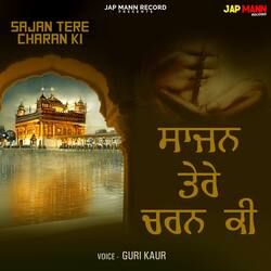 Sajan Tere Charan Ki-GCQJRSMAD2U