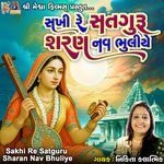 Sakhi Re Satguru Sharan Nav Bhuliye