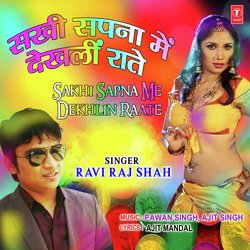 Sakhi Sapna Mein Dekhlin Raate-JhhdBiBBU1E