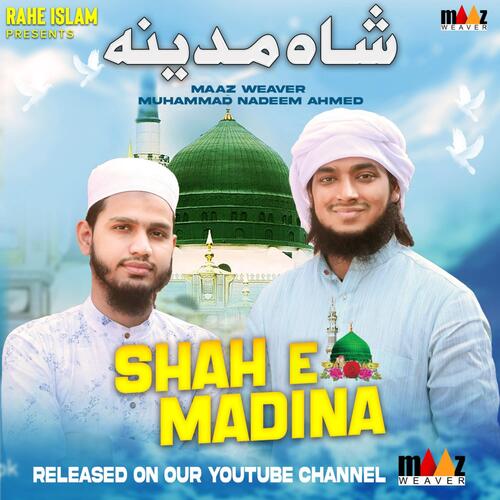 Shah-e-Madina (feat. Muhammad Nadeem Ahmed)