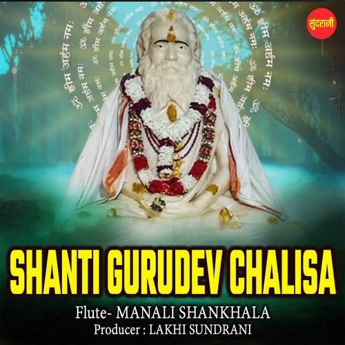 Shanti Gurudev Chalisa
