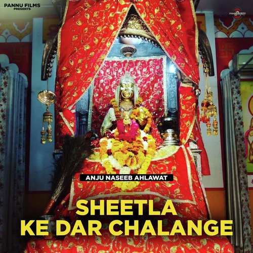 Sheetla Ke Dar Chalange