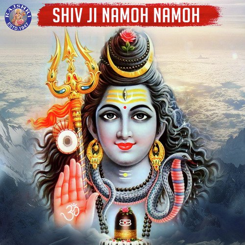 Shiv Ji Namoh Namoh