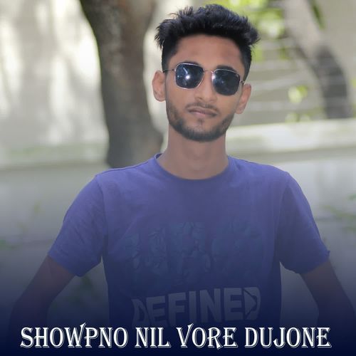 Showpno Nil Vore Dujone