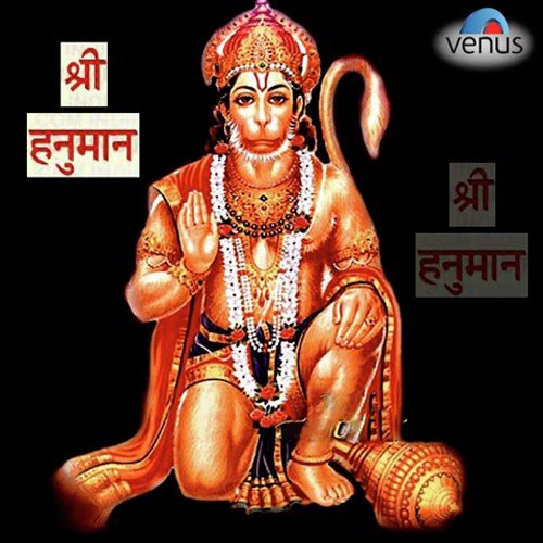 Hanuman Chalisa -1