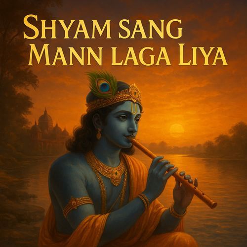 Shyam Sang Mann Laga Liya