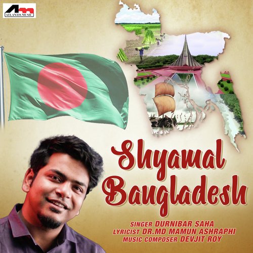 Shyamal Bangladesh