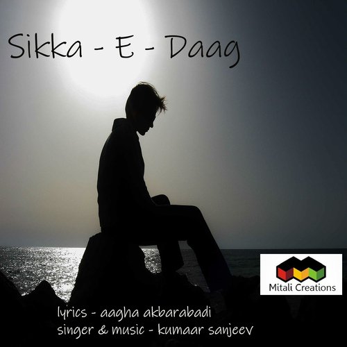 Sikka-E-Daag