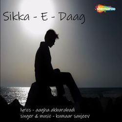 Sikka-E-Daag