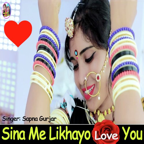 Sina Me Likhayo Love You