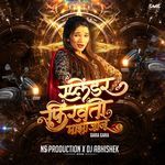 Splendor Firavto Maza Janu Gara Gara (Halgi Mix Dj) artwork