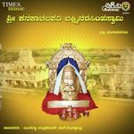 Sri Kanakachalapathi Lakshminarasimhaswamy