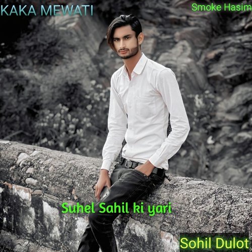 Suhel Sahil Ki Yari