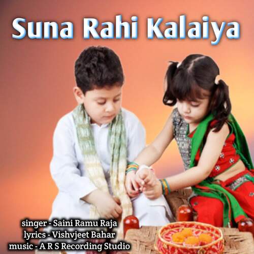 Suna Rahi Kalaiya