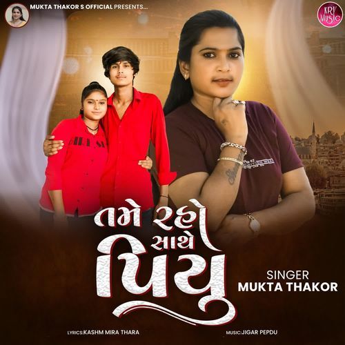 Tame Raho Sathe Piyu