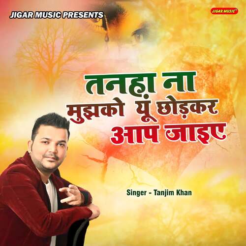 Tanha Na Mujhko Yun Chhodkar Aap Jaaiye