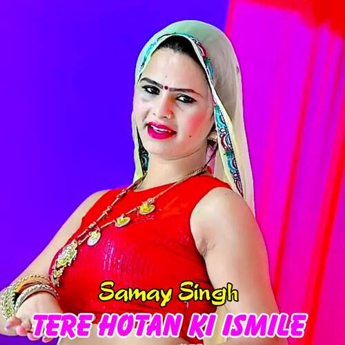 Tere Hotan Ki Ismile