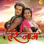 Khali Batiya Se Pet Naahi