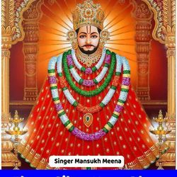 Tharo Sikar Maya Dham