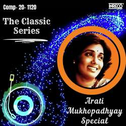 The Classic Series - Arati Mukhopadhyay Special-JipGQwVGXXQ