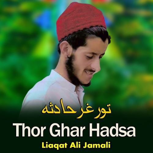 Thor Ghar Hadsa