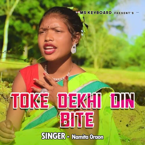 Toke Dekhi Din Bite