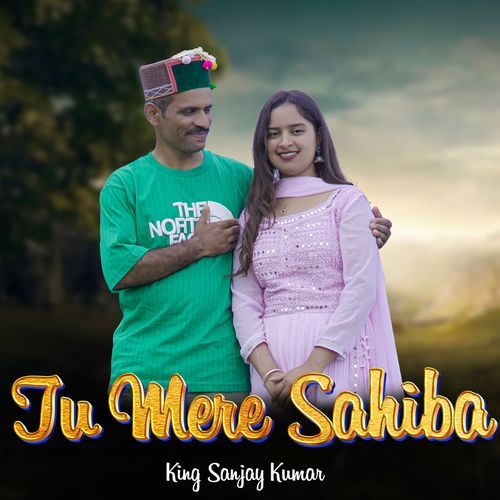 Tu Meri Sahiba