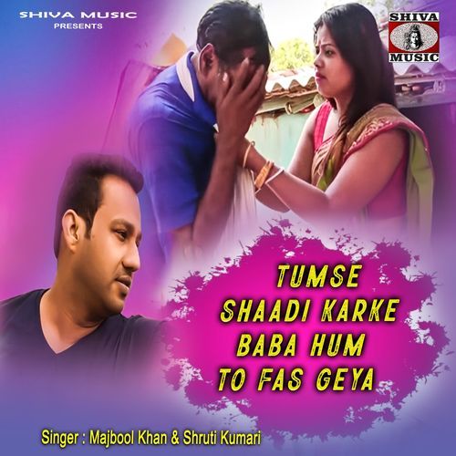 Tumse Shaadi Karke Baba Hum To Fas Geya