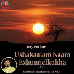 Ushakaalam Naam Ezhunelkukha-RhgSQAxiTwM