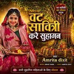 Vat Savitri Kare Suhagan