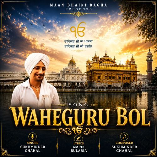 WAHEGURU BOL