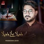 Wa Waila Haye Wa Waila