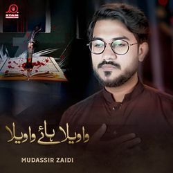 Wa Waila Haye Wa Waila