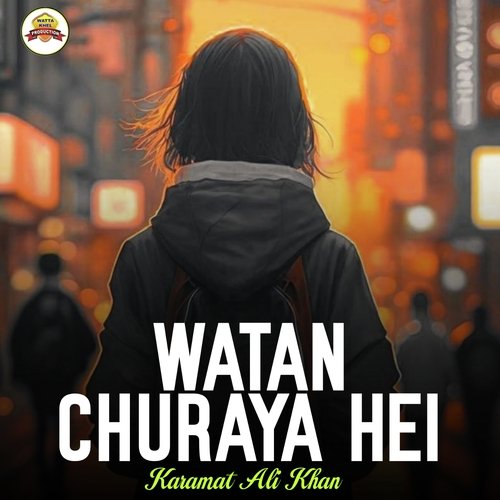 Watan Churaya Hei