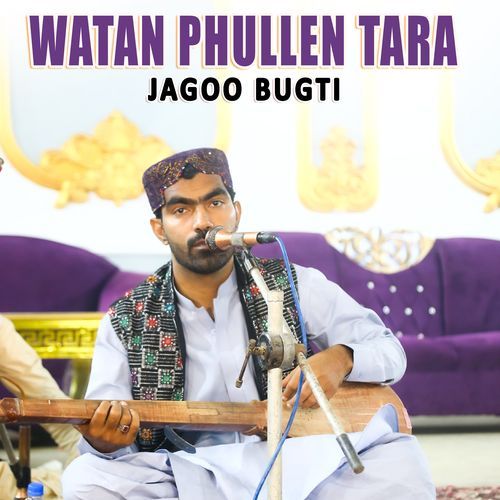 Watan Phullen Tara