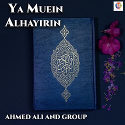 Ya Muein Alhayirin
